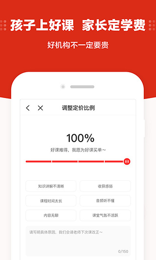 大米网校截图