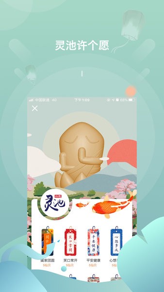 篱笆论坛手机版截图