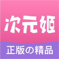 次元姬小说网页版