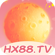 hx88.tv直播