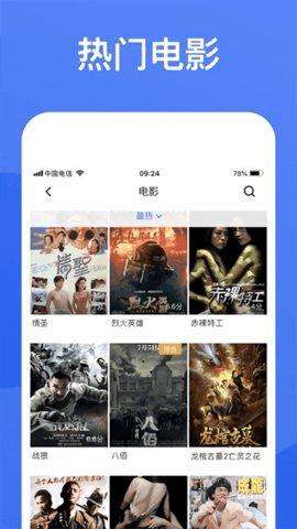 蓝狐视频3.6.1无广告版截图