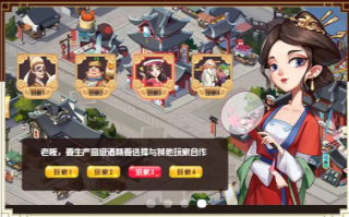 像素老虎模拟中文版截图