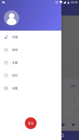 绿乐音乐app 3.1.0 安卓最新版 3