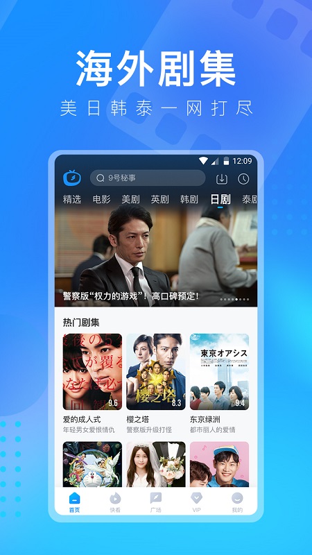 多多视频app安卓版(原人人视频) v5.24.4截图