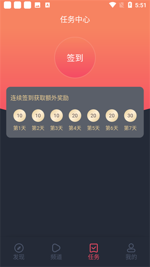 当鸟动漫app正版截图