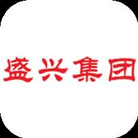 盛兴集团APP