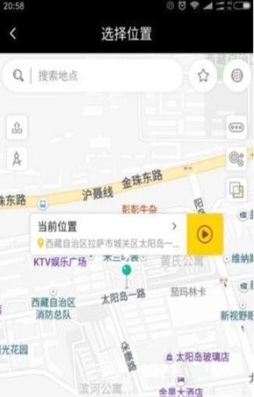 王者荣耀多开截图