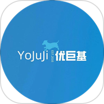 优巨基口语app