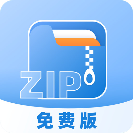 解压小助手app