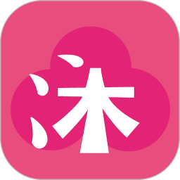沐沐悦读2025最新版