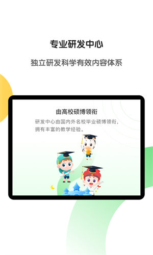 斑马HD截图