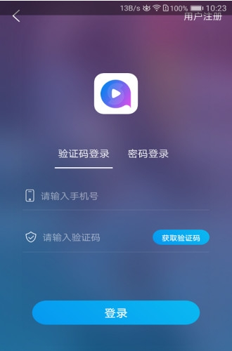 蜜橙视频app截图