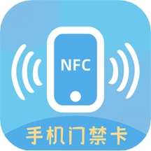 智能钥匙app