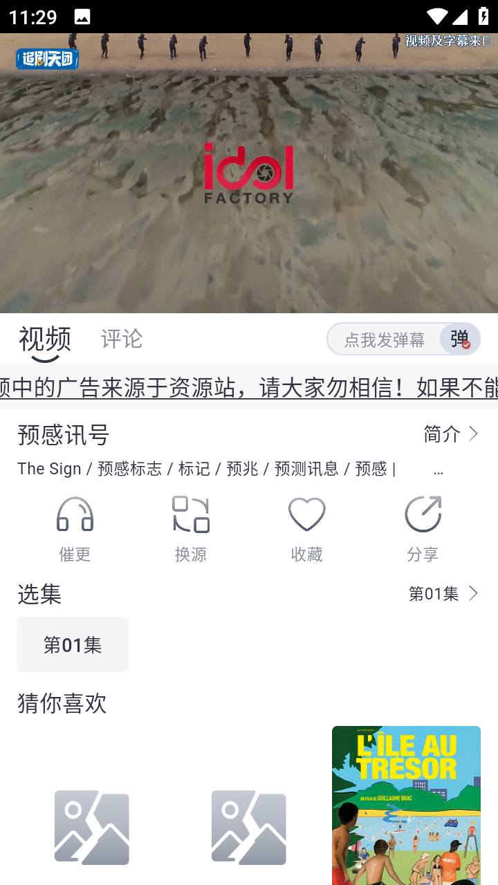 牛马影视app截图