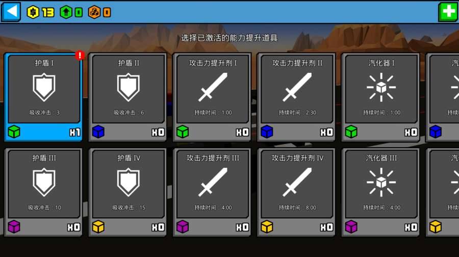 像素公路战争安卓版 1