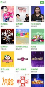 片集网app截图