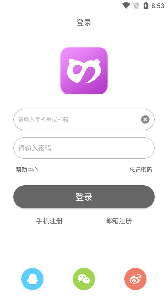 圣魔斯慕app 1