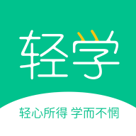 轻学悦享读书赚钱app