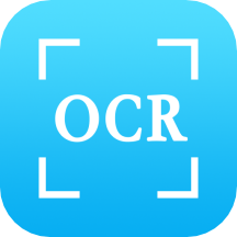图片文字识别OCR软件