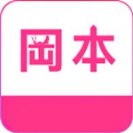 岗本视频免会员版