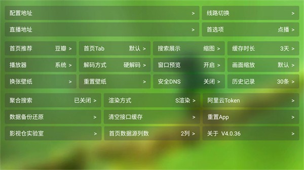 白虾宝盒2026版本截图