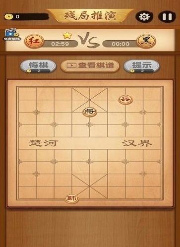 象棋我特牛截图