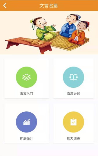 语经慧软件 v1.4.7 1