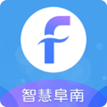 智慧阜南app