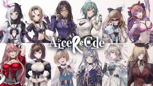 Alice Re:Code版截图