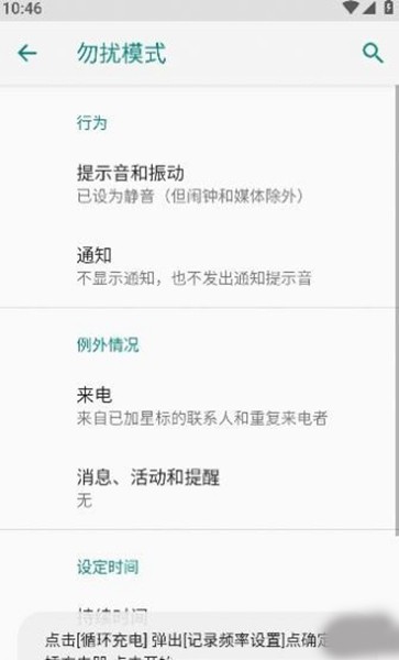 安卓酷客工具箱最新版app