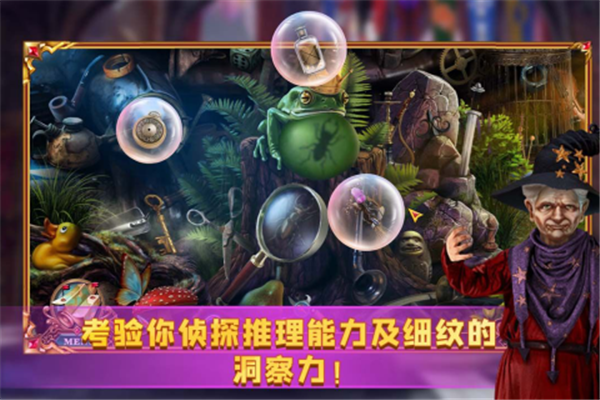 密室逃脱24：末日危机旧版截图
