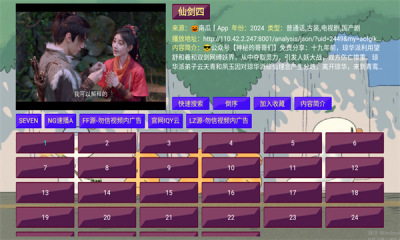 思牧影视免费版 1