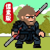 像素悟空神话正式版