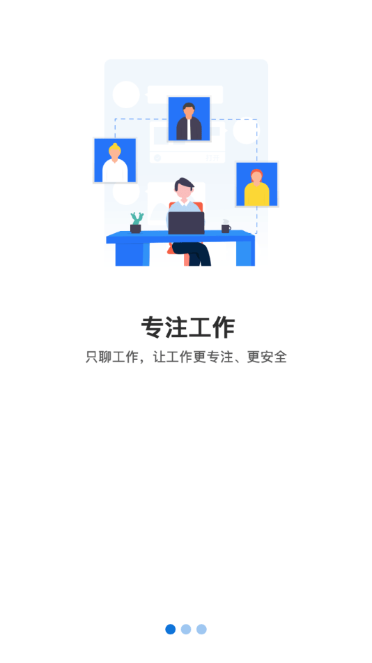 新融e官网 1