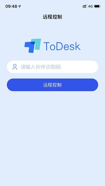 todesk安卓版 4