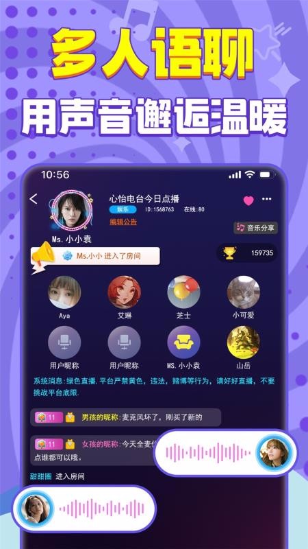 嗨听 1