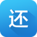 还呗最新版
