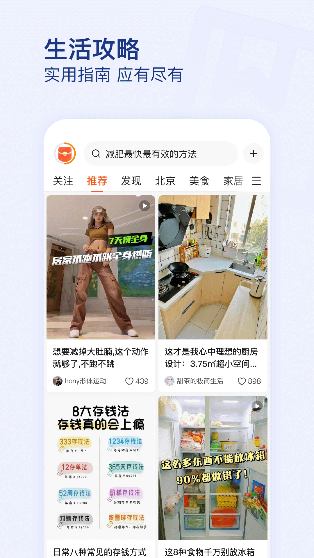 有柿赚钱app截图