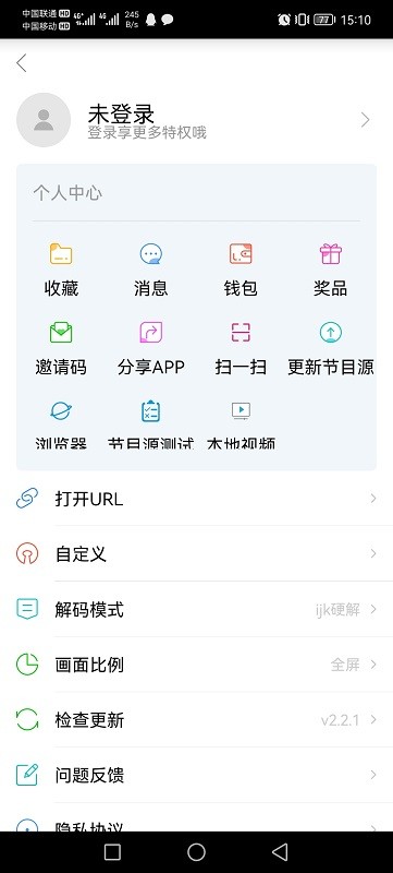 91看手机电视截图