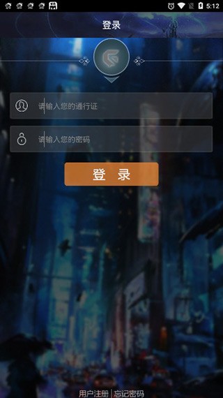 游聚平台app安卓版 1