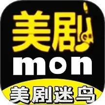 美剧迷鸟免费版