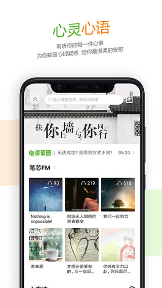 安卓52高考app最新版app