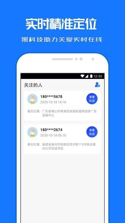 在哪儿1.1.6截图