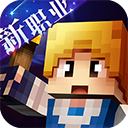 奶块体验服中文版