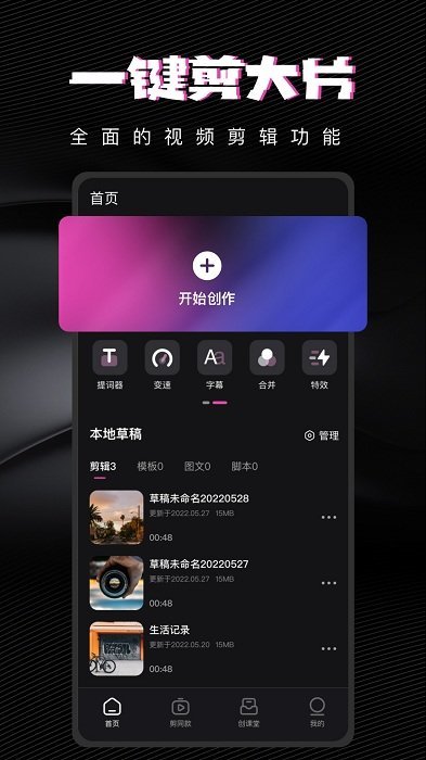 爱乐视频app