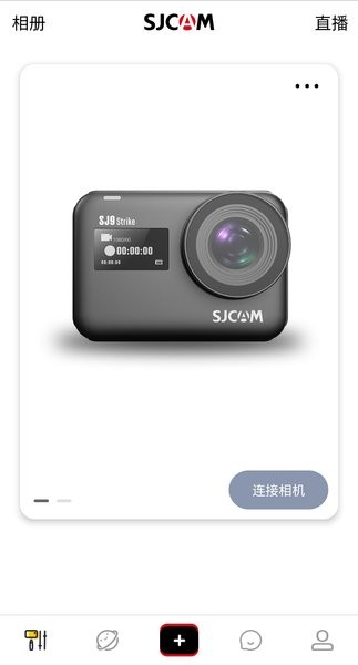 sjcam运动相机最新版截图