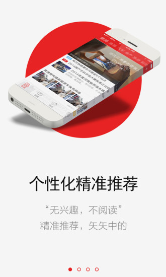 大河报app 7.5.7.1 3
