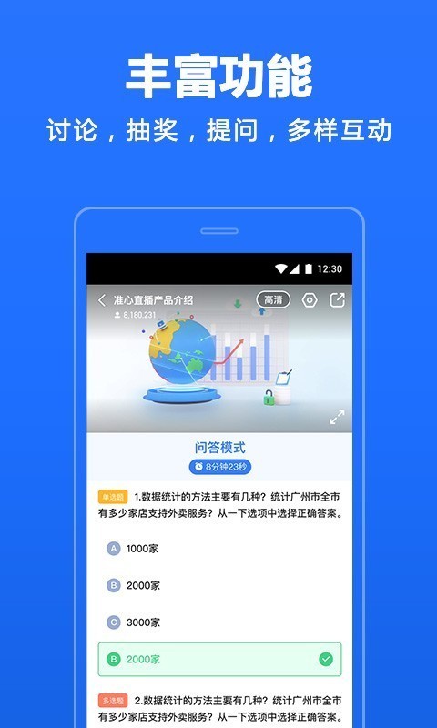 4399韩国电视剧免费大全2025截图