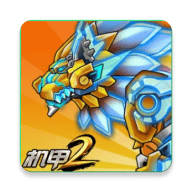 机甲斗兽场2重炮守护者