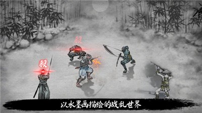 浪人末代武士 1